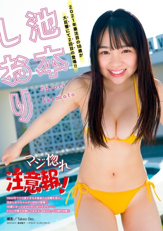 池本しおり 画像27