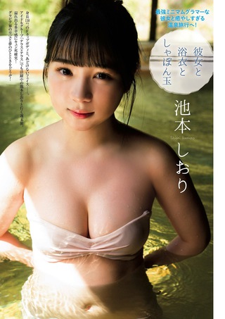 池本しおり 画像180