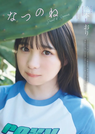 池本しおり 画像213