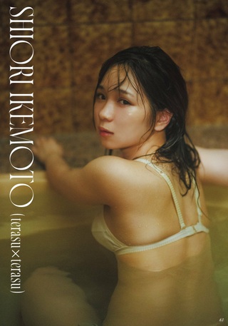 池本しおり 画像225