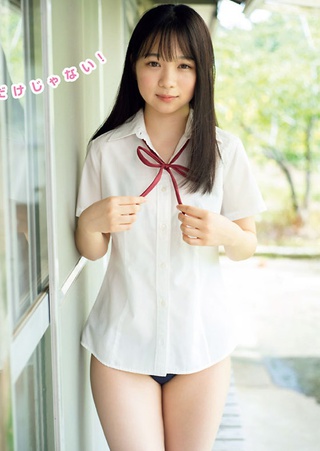 Shiori Ikemoto Photos346