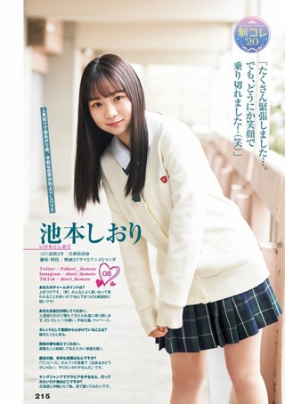池本しおり 画像361