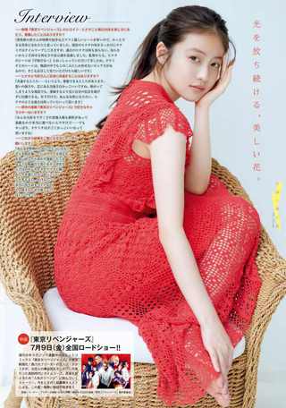 今田美樱 图片310