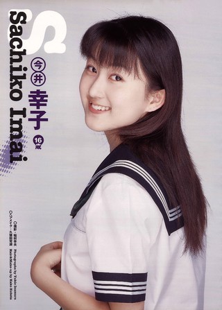 今井幸子 图片128