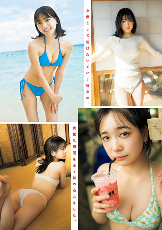 今森茉耶 画像109