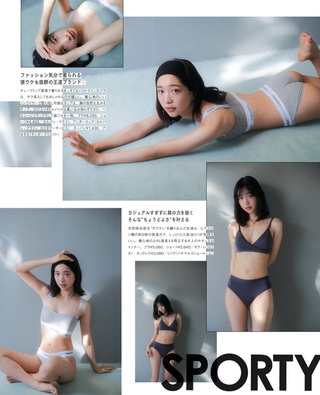 今森茉耶 画像136