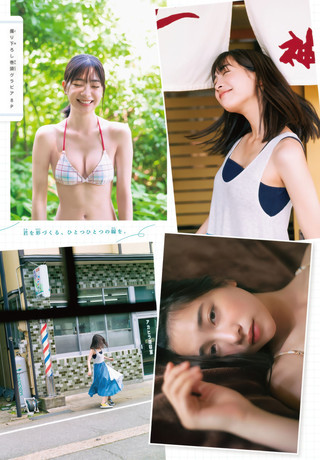 今森茉耶 画像141