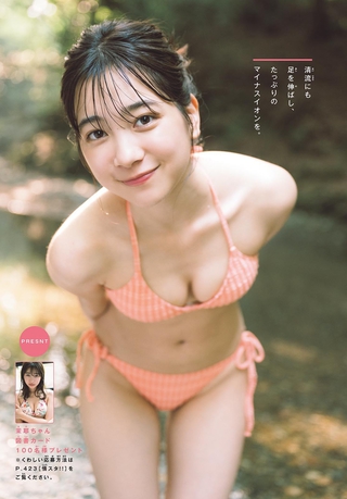 今森茉耶 画像153