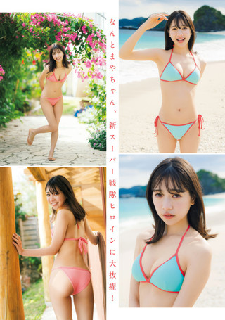 今森茉耶 画像161