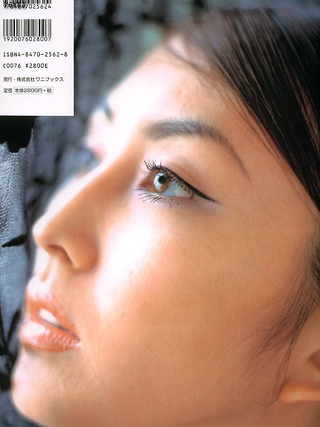 稲田千花 画像81