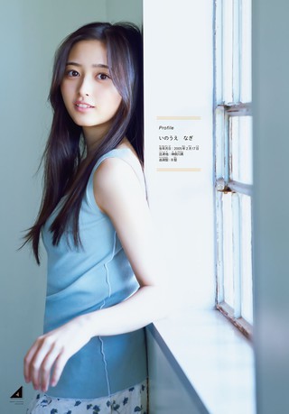 井上和 画像80
