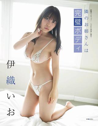 伊织伊织 图片733