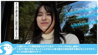 이오리 우타 이미지150