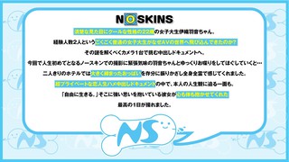 伊織羽音 画像502