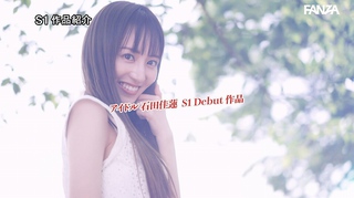 石田佳蓮 画像47