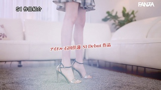 石田佳蓮 画像48