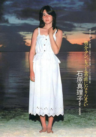 石原真理子 画像11