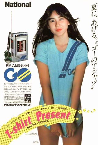 石原真理子 画像15