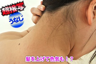 石原理央 画像212