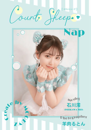 Mio Ishikawa Photos555