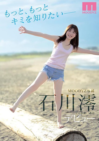 Mio Ishikawa Photos656
