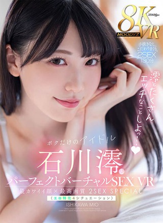 石川澪 画像1157