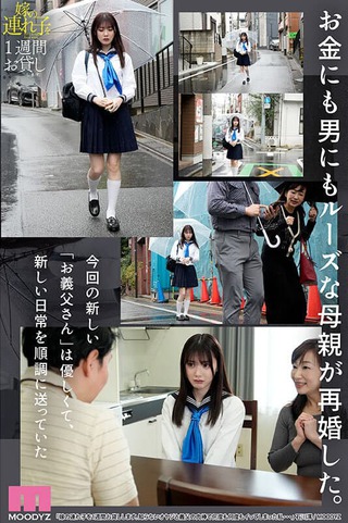 石川澪 画像1179