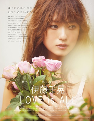 伊藤千晃 画像11
