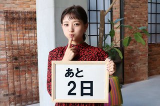 伊藤千晃 圖片54
