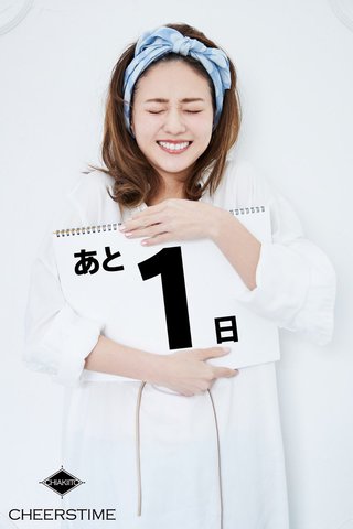 伊藤千晃 圖片56