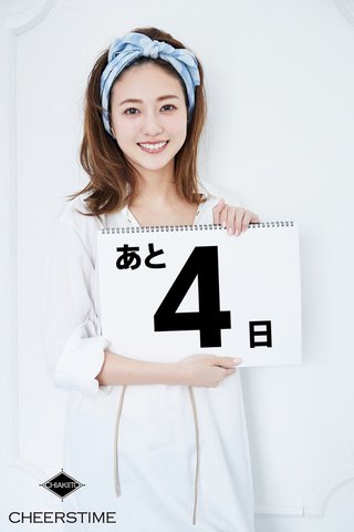 伊藤千晃 圖片59