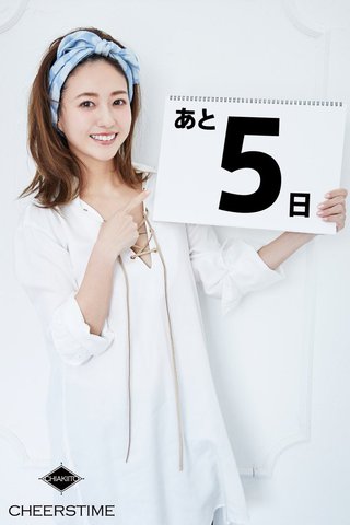 伊藤千晃 圖片60