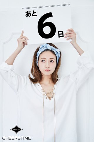 伊藤千晃 圖片61