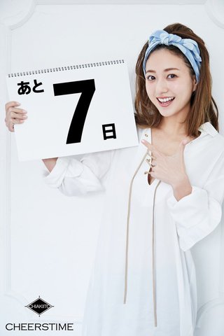 伊藤千晃 圖片62