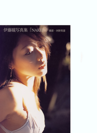 Hitomi Itou Photos4