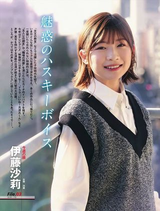 伊藤沙莉 图片73