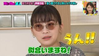 伊藤沙莉 圖片114