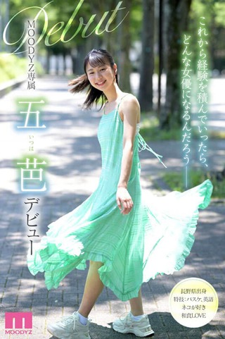 五芭 圖片48