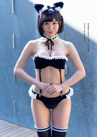Akira Itsuki Photos1196