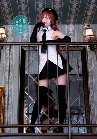 Akira Itsuki Photos1204