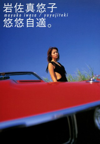 岩佐真悠子 圖片42