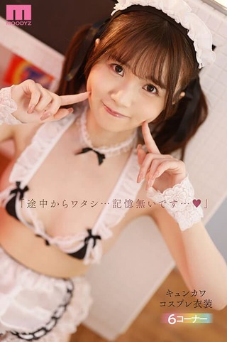 Momoka Izumi Photos1