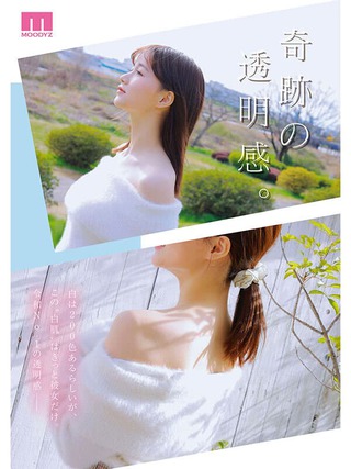 Momoka Izumi Photos18