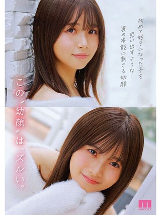 Momoka Izumi Photos19