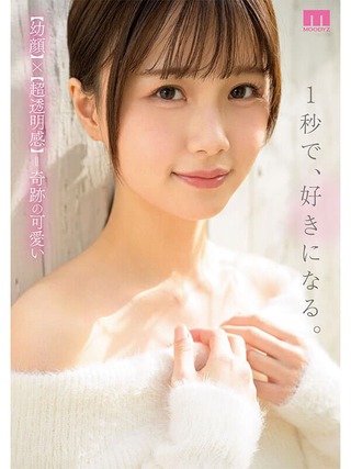 Momoka Izumi Photos21