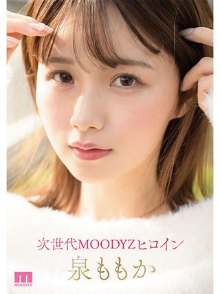 Momoka Izumi Photos25