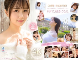 Momoka Izumi Photos26