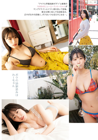 上西怜 画像323