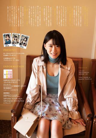 上西怜 画像761
