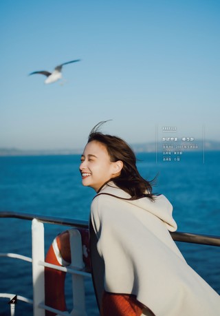 影山優佳 画像90
